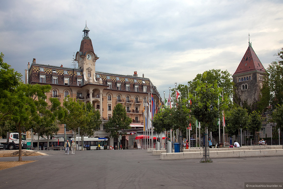 Lausanne